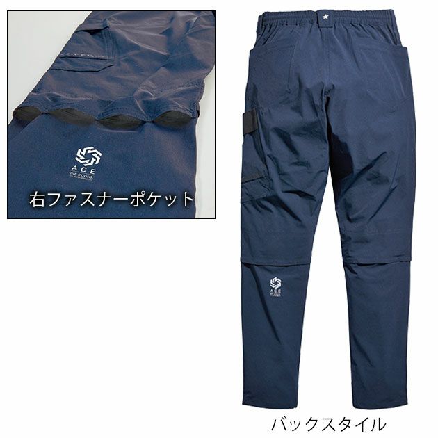 S～4L シンメン 春夏作業服 作業着 アーリエスライトジョッパーズ 04515