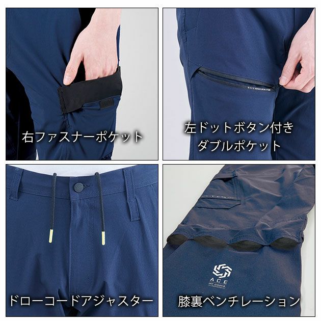 5L シンメン 春夏作業服 作業着 アーリエスライトジョッパーズ 04515