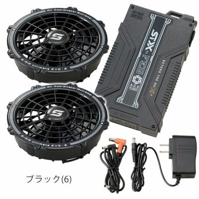 シンメン 空調作業服 作業着 20Vファンバッテリーフルセット 2025年モデル SA-125