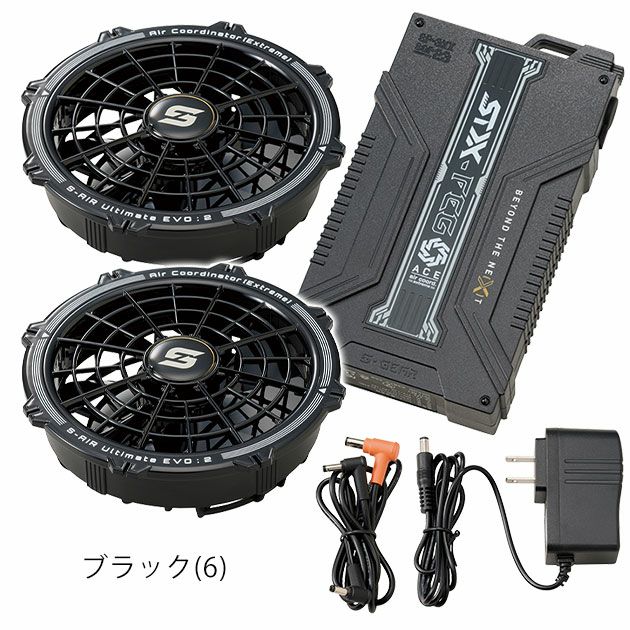 シンメン 空調作業服 作業着 20Vファンバッテリーフルセット 2025年モデル SA-125