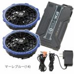 シンメン 空調作業服 作業着 20Vファンバッテリーフルセット 2025年モデル SA-125