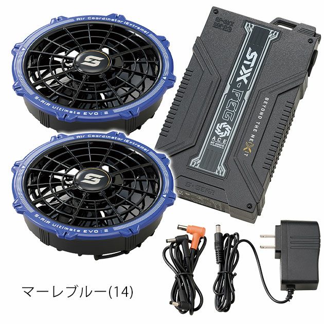 シンメン 空調作業服 作業着 20Vファンバッテリーフルセット 2025年モデル SA-125