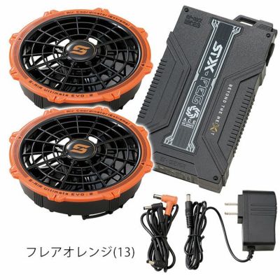 シンメン 2025年20Vファンバッテリーフルセット SA-125 オレンジLL シンメン 空調作業服 作業着 20Vファンバッテリーフルセット