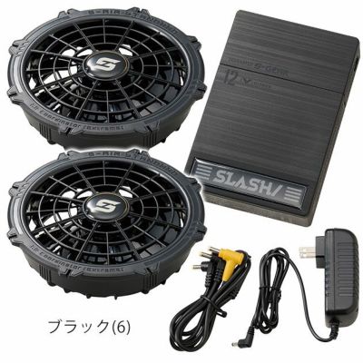 シンメン 空調作業服 作業着 12Vファンバッテリーフルセット 2025年モデル SA-20
