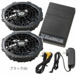 シンメン 空調作業服 作業着 12Vファンバッテリーフルセット 2025年モデル SA-20