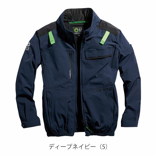 S～4L シンメン 空調作業服 作業着 アーリエスエアジャケット 05510