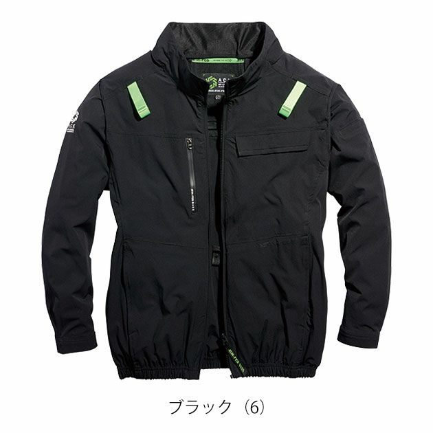 S～4L シンメン 空調作業服 作業着 アーリエスエアジャケット 05510