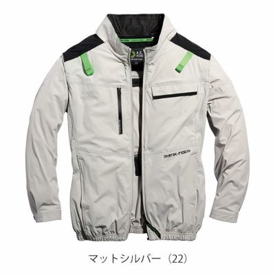 S～4L シンメン 空調作業服 作業着 アーリエスエアジャケット 05510