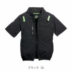 5L～6L シンメン 空調作業服 作業着 アーリエスエアショートジャケット 05511