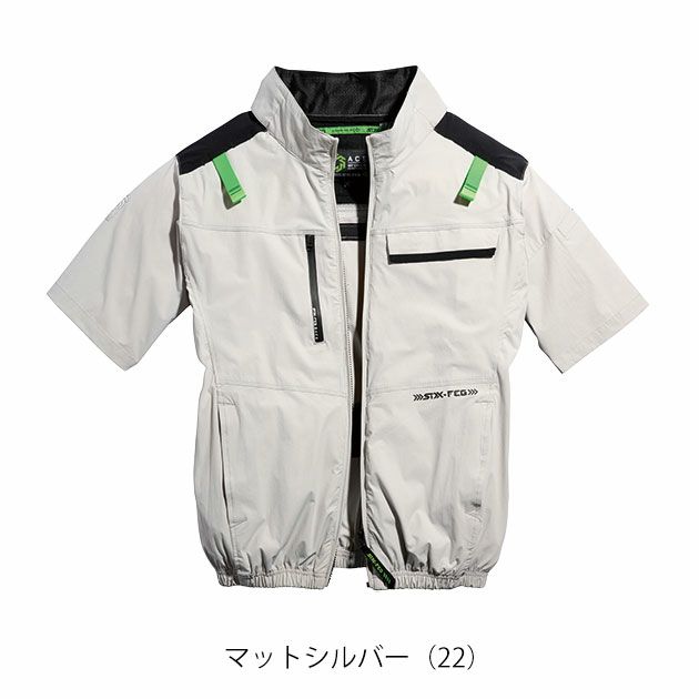 7L シンメン 空調作業服 作業着 アーリエスエアショートジャケット 05511