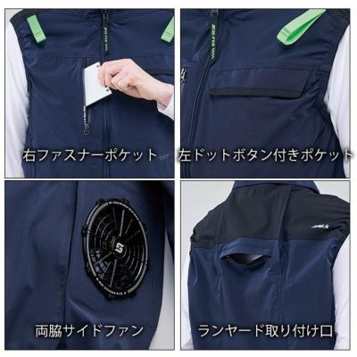 S～4L シンメン 空調作業服 作業着 アーリエスエアベスト 05512