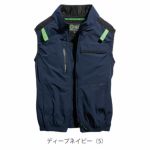 S～4L シンメン 空調作業服 作業着 アーリエスエアベスト 05512