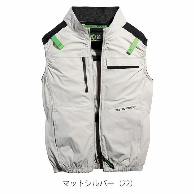 S～4L シンメン 空調作業服 作業着 アーリエスエアベスト 05512