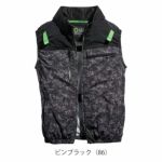 S～4L シンメン 空調作業服 作業着 アーリエスエアベスト 05512