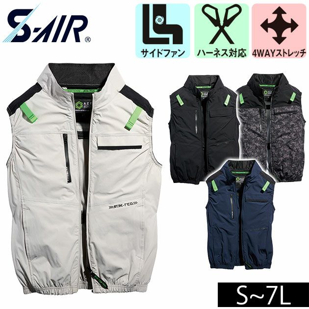 7L シンメン 空調作業服 作業着 アーリエスエアベスト 05512