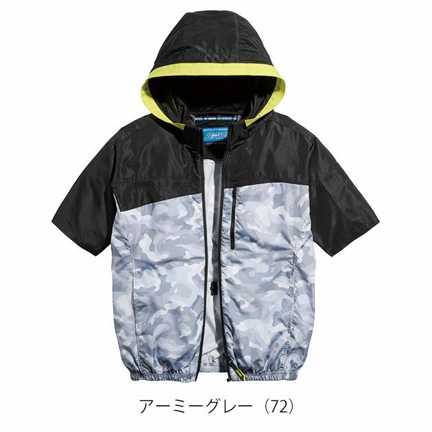5L～6L シンメン 空調作業服 作業着 フレッシフードショートジャケット 05571
