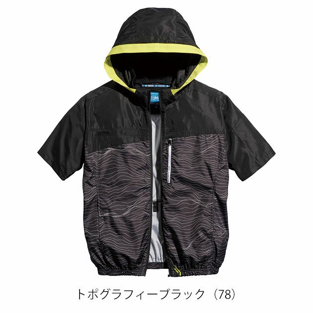 5L～6L シンメン 空調作業服 作業着 フレッシフードショートジャケット 05571