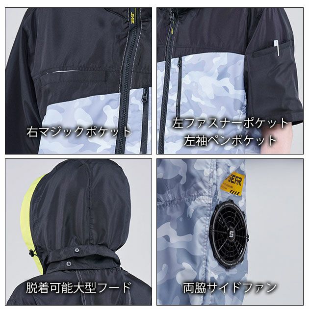 7L シンメン 空調作業服 作業着 フレッシフードショートジャケット 05571