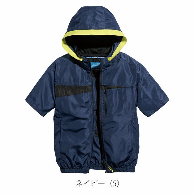 7L シンメン 空調作業服 作業着 フレッシフードショートジャケット 05571