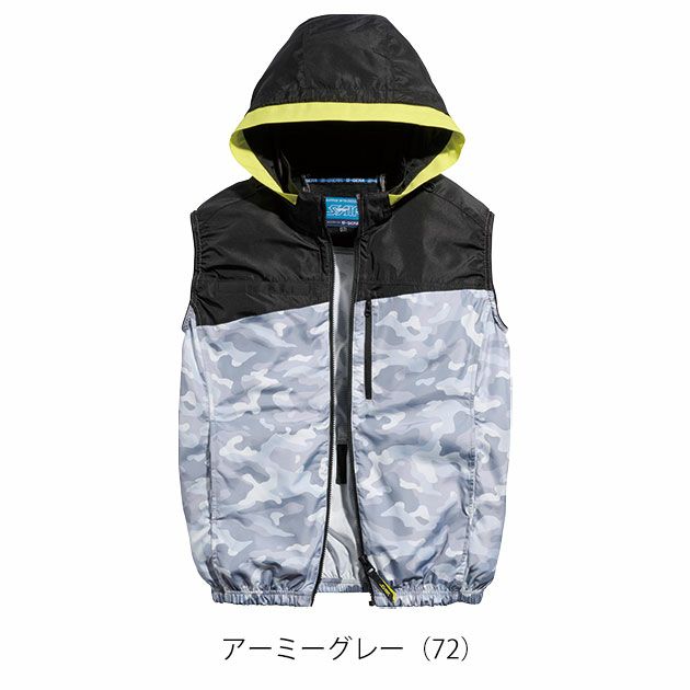S～4L シンメン 空調作業服 作業着 フレッシフードベスト 05572