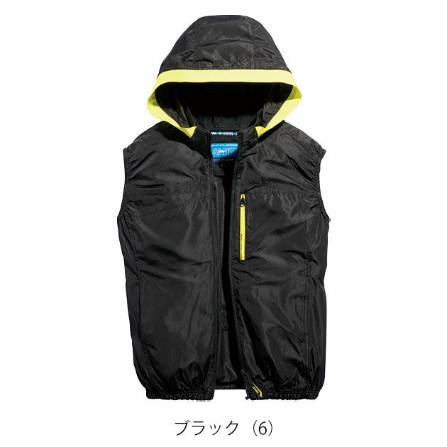 S～4L シンメン 空調作業服 作業着 フレッシフードベスト 05572