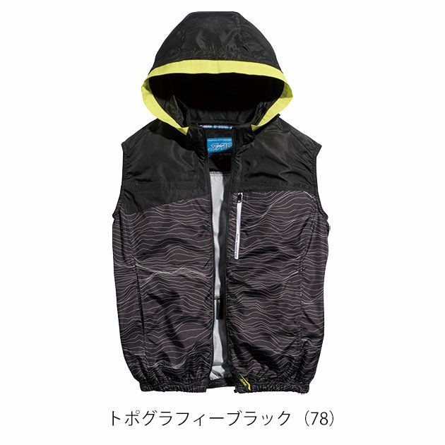 7L シンメン 空調作業服 作業着 フレッシフードベスト 05572