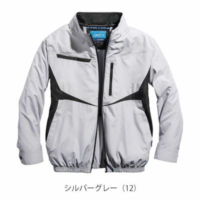S～4L シンメン 空調作業服 作業着 ネオEUROスタイルジャケット 05590