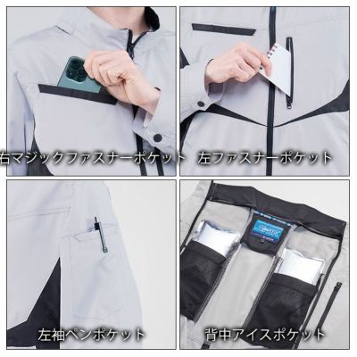S～4L シンメン 空調作業服 作業着 ネオEUROスタイル半袖ジャケット 05591