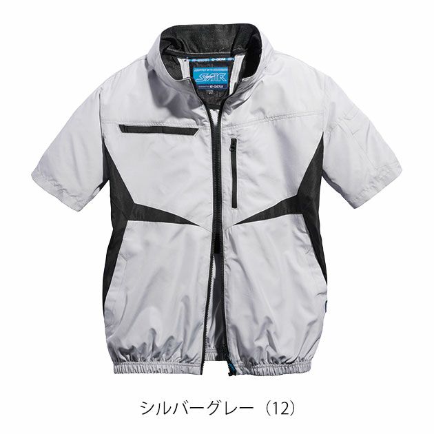7L シンメン 空調作業服 作業着 ネオEUROスタイル半袖ジャケット 05591