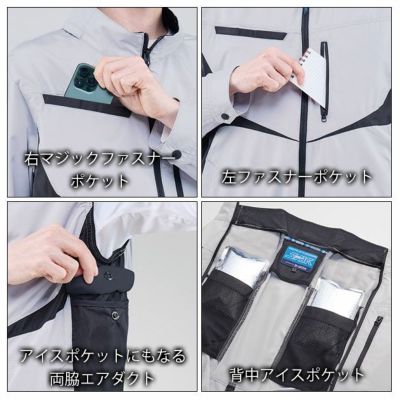 S～4L シンメン 空調作業服 作業着 ネオEUROスタイルベスト 05592