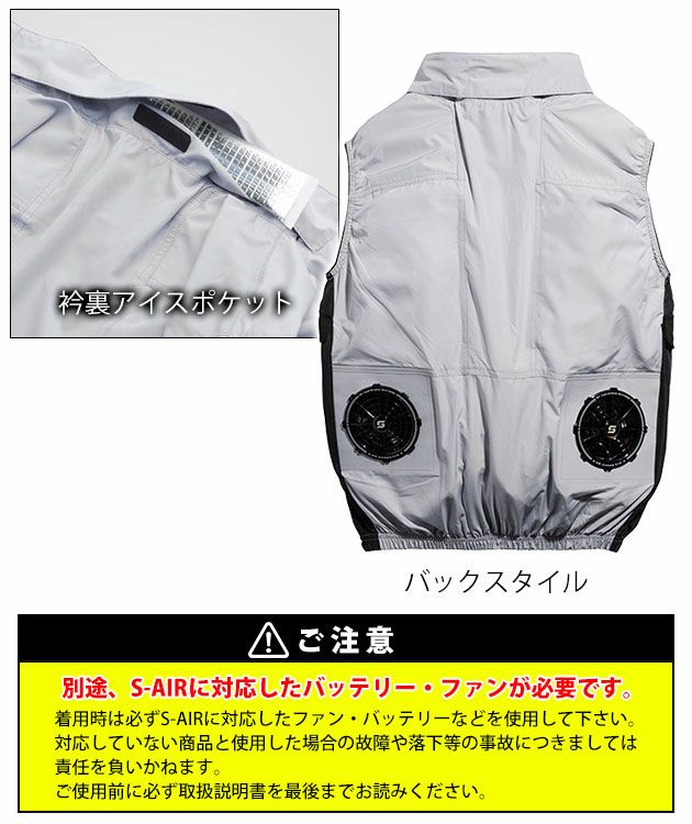 S～4L シンメン 空調作業服 作業着 ネオEUROスタイルベスト 05592