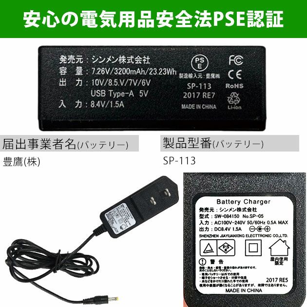 S～4L シンメン 空調作業服 作業着 S-AIR カジュアルオールインパッケージ ベスト・ファン・バッテリー3点セット SA-210