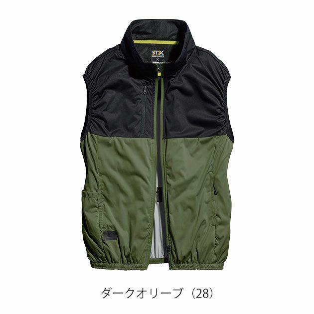 5L シンメン 空調作業服 作業着 S-AIR カジュアルオールインパッケージ ベスト・ファン・バッテリー3点セット SA-210