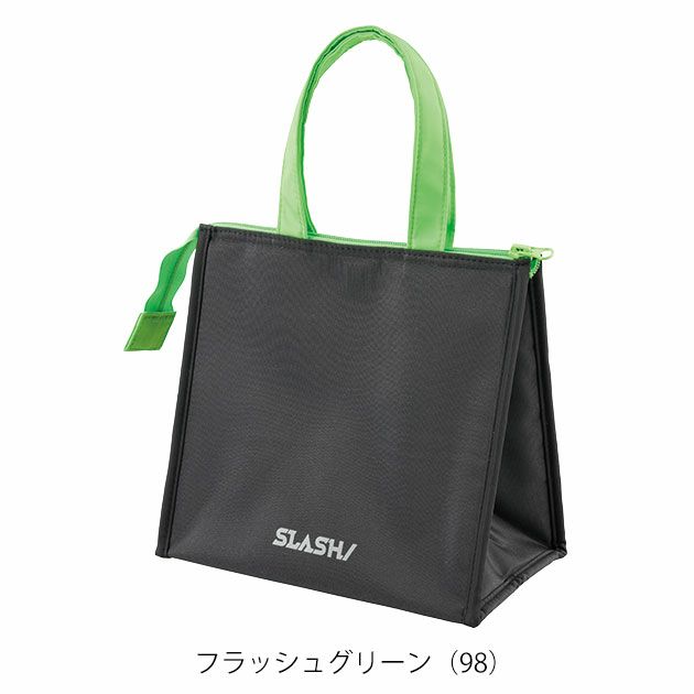 シンメン 保冷剤 作業着 保冷ライトバッグ 0850