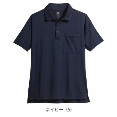 SS～5L シンメン 春夏作業服 作業着 アイスフィールドライポロシャツ 0251