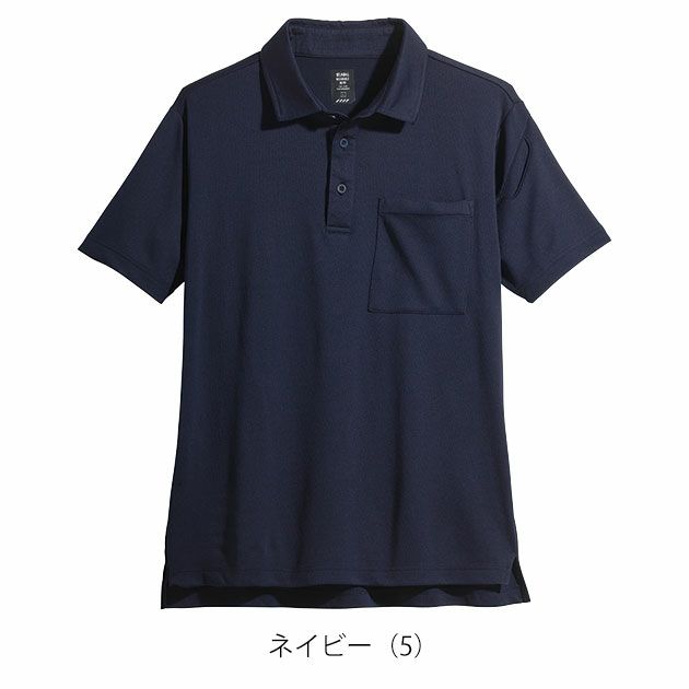 SS～5L シンメン 春夏作業服 作業着 アイスフィールドライポロシャツ 0251