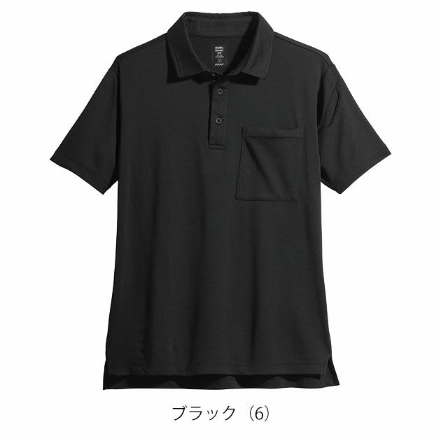 SS～5L シンメン 春夏作業服 作業着 アイスフィールドライポロシャツ 0251