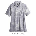 SS～5L シンメン 春夏作業服 作業着 アイスフィールドライポロシャツ 0251