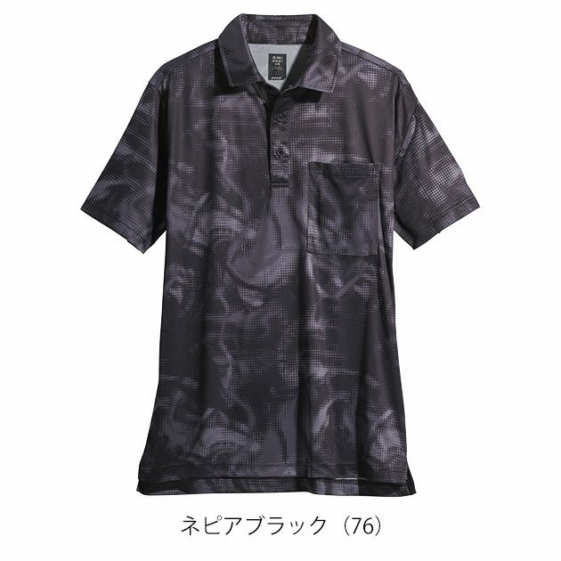 SS～5L シンメン 春夏作業服 作業着 アイスフィールドライポロシャツ 0251