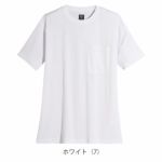 SS～5L シンメン 春夏作業服 作業着 アイスフィールドライTシャツ 0253