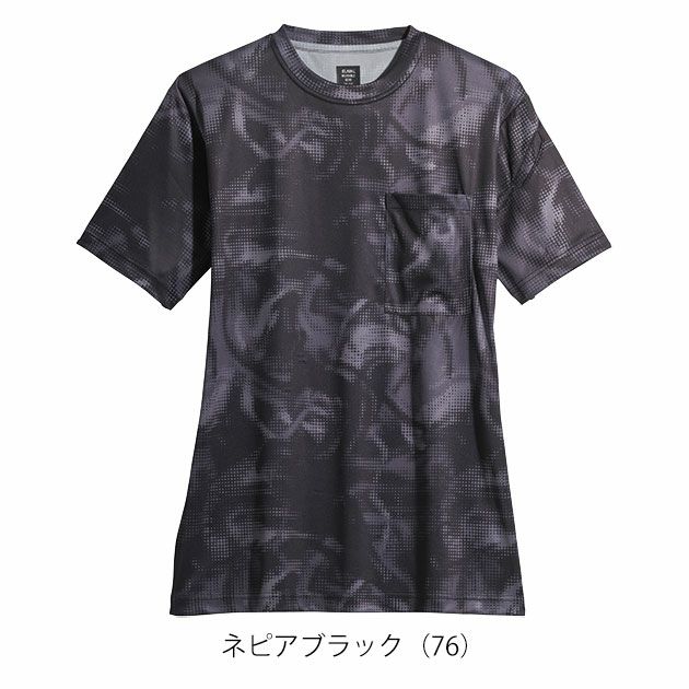 SS～5L シンメン 春夏作業服 作業着 アイスフィールドライTシャツ 0253
