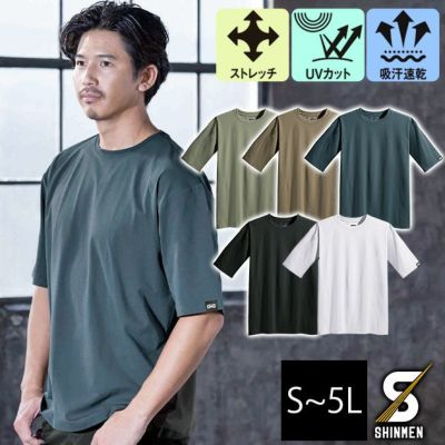 S～5L シンメン 春夏作業服 作業着 オーバーサイズコットンライクTシャツ 0233
