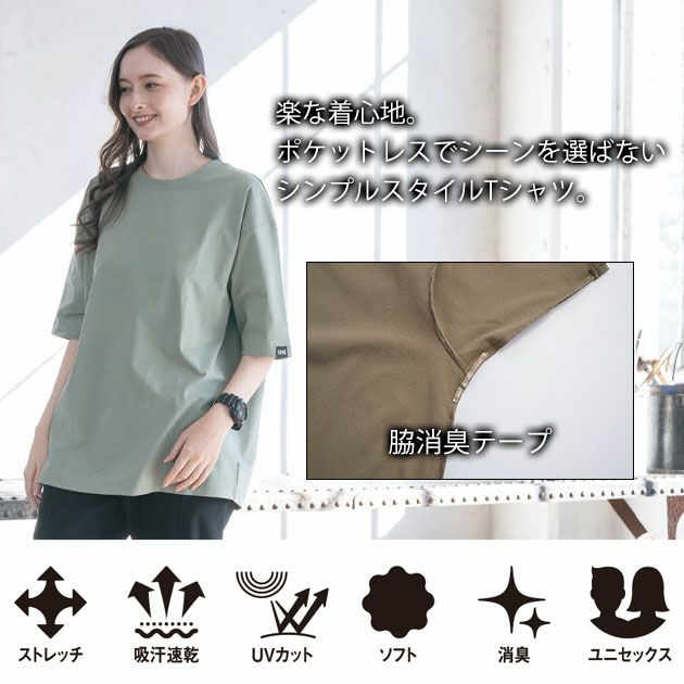 S～5L シンメン 春夏作業服 作業着 オーバーサイズコットンライクTシャツ 0233
