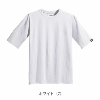 S～5L シンメン 春夏作業服 作業着 オーバーサイズコットンライクTシャツ 0233