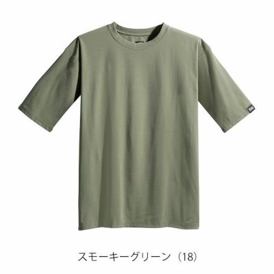S～5L シンメン 春夏作業服 作業着 オーバーサイズコットンライクTシャツ 0233