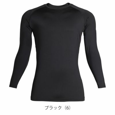 S～4L シンメン 春夏インナー 作業着 アイスシールドロングスリーブ 0350