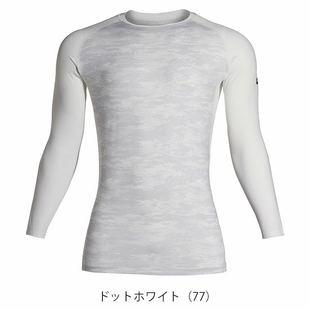 S～4L シンメン 春夏インナー 作業着 アイスシールドロングスリーブ 0350