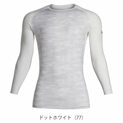 S～4L シンメン 春夏インナー 作業着 アイスシールドロングスリーブ 0350