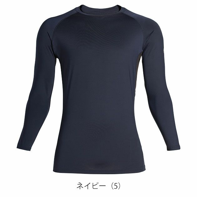 6L シンメン 春夏インナー 作業着 アイスシールドロングスリーブ 0350