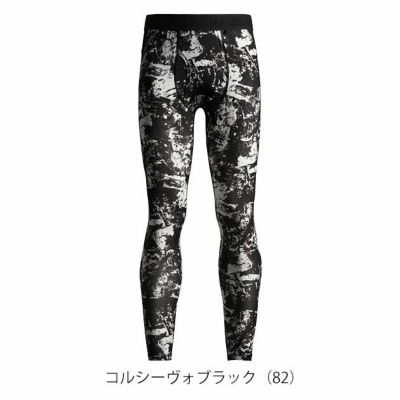 6L シンメン 春夏インナー 作業着 アイスシールドパワータイツ 0354